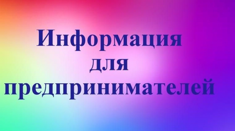 Программа "СТАРТ-АП". Программа "СТАРТ-АП".